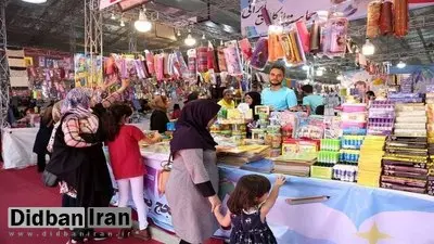 نمایشگاههای پاییزه از ۲۰ شهریور ماه آغاز میشود