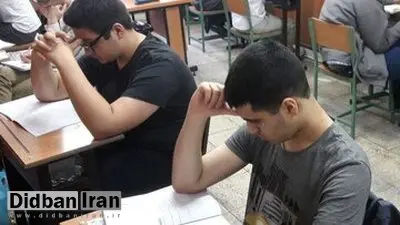 نتایج امتحانات برخی پایههای تحصیلی اعلام شد/ جزئیات