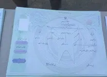 مدرک دانشگاه آزاد از ٢٤ میلیون تا یک میلیارد تومان!