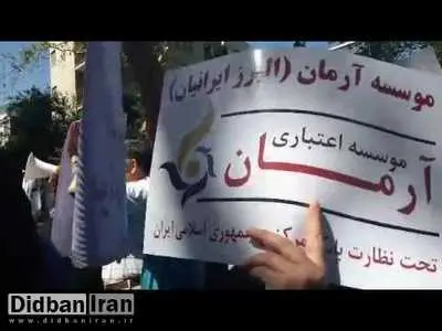 نماینده دادستان: ۲۲۰ نفر، ۴۰ میلیارد تومان تسهیلات کم سود یا بدون سود گرفته‌اند
