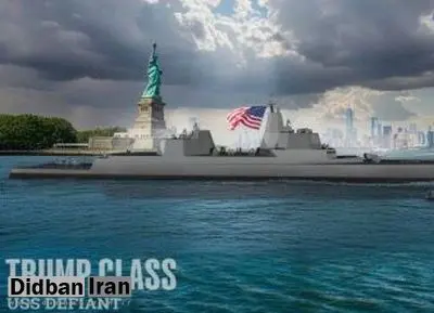 آمریکا نبرد ناو کلاس ترامپ را می سازد+تصاویر