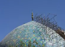 بیانیه۳۶ استاد دانشگاه و متخصصان معماری و مرمت؛  مرمت گنبد مسجد جامع عباسی را متوقف کنید+اسامی 