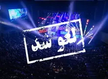 ماجرای لغو سریالی کنسرت‌ها در بوشهر چیست؟