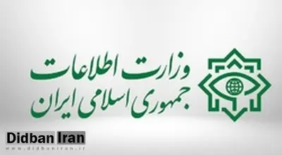 آخرین جزئیات شناسایی و انهدام شبکه جاسوسی CIA در ایران