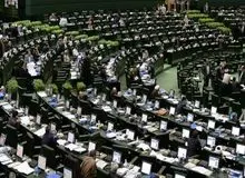 جزئیات طرح نمایندگان مجلس برای تحریم مقامات آمریکایی+ سند
