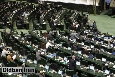 ایراد مجلس به آئین‌نامه دولت درباره بیمه پایه