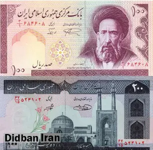 ۱۰ تومانی و ۲۰ تومانی در انتظار خروج از اقتصاد ایران