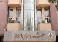 عضو شورای شهر: فعالیت سرپرست شهرداری اهواز غیرقانونی است