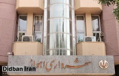 عضو شورای شهر: فعالیت سرپرست شهرداری اهواز غیرقانونی است