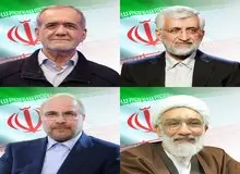 ششمین نتیجه شمارش آراء انتخابات/پزشکیان ۵ میلیون و ۳۵۴ رای و جلیلی ۴ میلیون و ۸۷۵ هزار رای