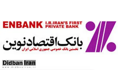 آغاز عملیات اجرایی احداث بیست و ششمین مدرسه "مهرنوین"