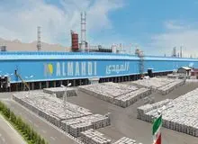 دستور وزیر اقتصاد در مورد توقف واگذاری آلومینیوم المهدی