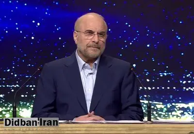 قالیباف: نزدیک به ۴۰ درصد انرژی مان را بد مصرف میکنیم و از دست میدهیم / ۴۴ درصد مردم خودرو ندارند و بنزین نمی گیرند ولی برخی خانوارها ۶ خودرو دارند
