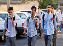 مدارس امروز چه ساعتی کار خود را آغاز می‌کنند؟/ دانشجویان اول مهر تعطیل شدند

