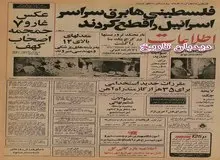 عکس غار و ۷ جمجمه اصحاب کهف منتشر شد