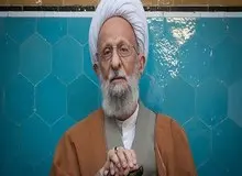 محمّدی گلپایگانی: یکی از صفات بارز آقای مصباح صراحت لهجه اوست