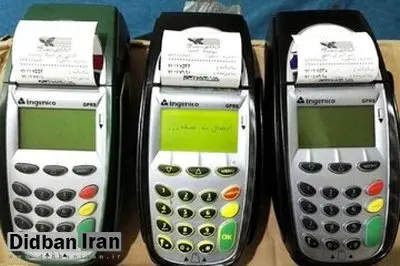 خبر مهم سازمان امور مالیاتی برای دارندگان دستگاه کارتخوان/ جزییات دریافت مالیات از تراکنش کارتخوان‌ها منتشر شد