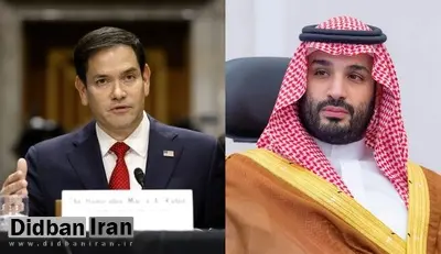 تماس وزیر خارجه آمریکا با بن سلمان