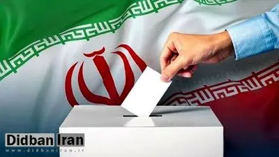 انتشار جدول زمان‌بندی انتخابات مجلس  