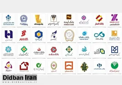 بانک‌ها عامل گرانی نرخ ارز هستند/ سود هزاران میلیاردی بانک ها در ۳ سال+جدول