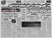 محمدعلی رجایی وزیر آموزش و پرورش: در مورد تعطیلات نوروزی مدارس، شورای انقلاب تصمیم می گیرد