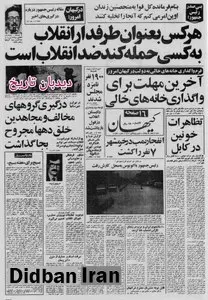 محمدعلی رجایی وزیر آموزش و پرورش: در مورد تعطیلات نوروزی مدارس، شورای انقلاب تصمیم می گیرد