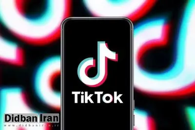 تیک‌تاک ظاهراً اپ رقیب اینستاگرام را با نام TikTok Notes عرضه می‌کند