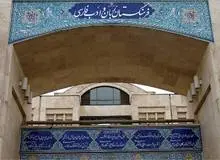 فرهنگستان زبان و ادبیات فارسی: به جای «پیکسل» بگویید "تَصدانه"