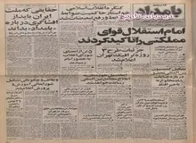  اعتراض احمد خمینی به حملات  علیه آیت الله لاهوتی؛ روح امام از چماقداری، امروز در ناراحتی است/ از روغن های جامد وارداتی استفاده خوراکی نکنید، برای تهیه صابون است!