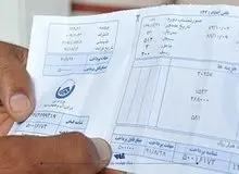 مدیرعامل آبفای استان تهران: در کانادا آب هفت برابر تهران قیمت دارد