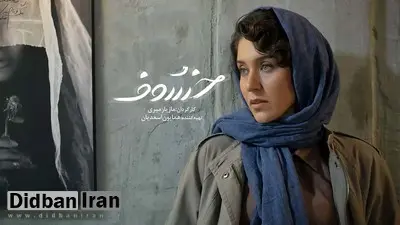 «خسوف» آئینه‌ی جامعه است؟