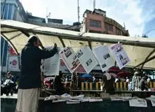 توقیف فله‌ای مطبوعات در افغانستان توسط طالبان