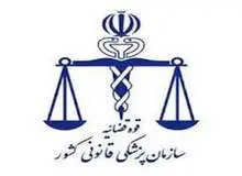 پزشکی قانونی: منواکسید کربن طی ۹ ماه ۴۲۱ قربانی گرفت