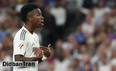 عذرخواهی وینیسیوس ازهواداران رئال: اعتراضم به تعویض به خاطر شوق به پیروزی بود