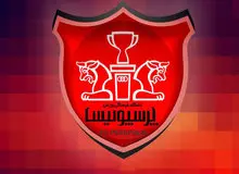 کاپیتان تیم فوتبال نوجوانان ایران به پرسپولیس پیوست