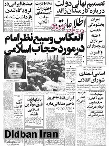 ایده فروش جزیره کیش به قیمت ۸۰۰ میلیون تومان در سال اول انقلاب اسلامی/ ایران فقط برای ۳۳ روز ذخیره غذایی دارد
