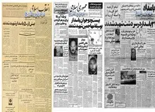  رضا صدر وزیر بازرگانی؛ کنترل قیمت کالاهای مصرفی به مردم و جهاد سازندگی سپرده میشود