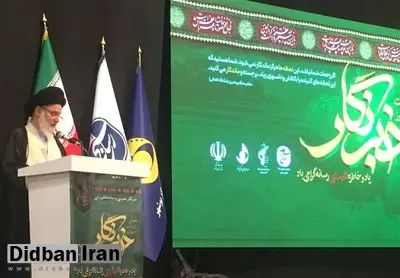 آیت‌الله حسینی بوشهری: خبرنگاران طراز انقلاب اسلامی در انعکاس خبرها نباید فساد هایی که اهداف دشمن را محقق می‌کند؛ منتشر کنند/ شبکه‌های اجتماعی و فضاهای مجازی در جهت اهداف دشمن حرکت می کنند