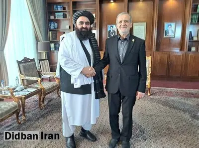 دیدار وزیر خارجه طالبان با رئیسجمهور ایران