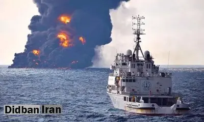 بازخوانی فصل دوم حادثه نفتکش ایرانی