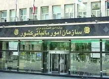 سازمان امور مالیاتی: موسسات خیریه اگر فعالیت‌های اقتصادی انجام دهند، باید مالیات بپردازند