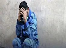 افشای راز همسرکشی‌ پس از ۶ سال در تهران