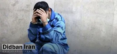 افشای راز همسرکشی پس از ۶ سال در تهران