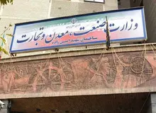 وزیری که دم از ارتقا کیفیت خودرو میزد؛ به ناتوانی در کنترل قیمت پوشک، مرغ و تخم مرغ  رسید!