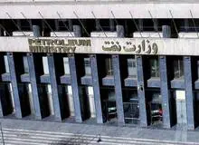 سخنگوی وزارت نفت حمله سایبری به شبکه گاز کشور را تکذیب کرد