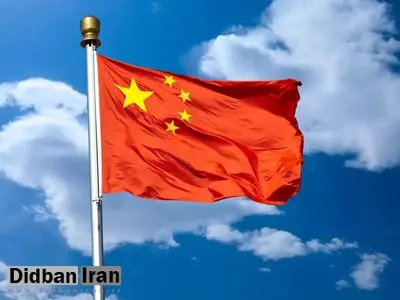 پکن سند ملی امنیت چین در «عصر جدید» را منتشر کرد