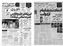 آغاز انعقاد قراردادهای طویل المدت فروش نفت ایران
