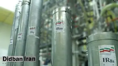 اورانیوم غنی شده ایران ۵۰ درصد افزایش یافت