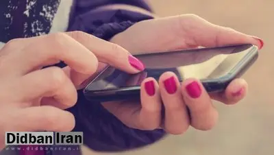 اگر سرتان همیشه توی گوشی است، خوردن این سبزی را فراموش نکنید!
