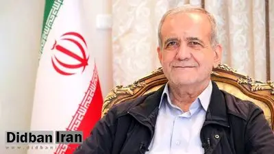 پزشکیان به جمهوری آذربایجان سفر میکند